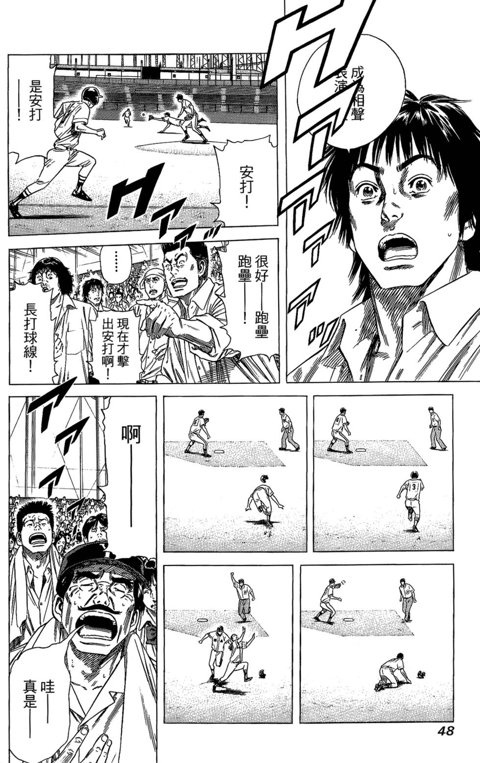 第47页