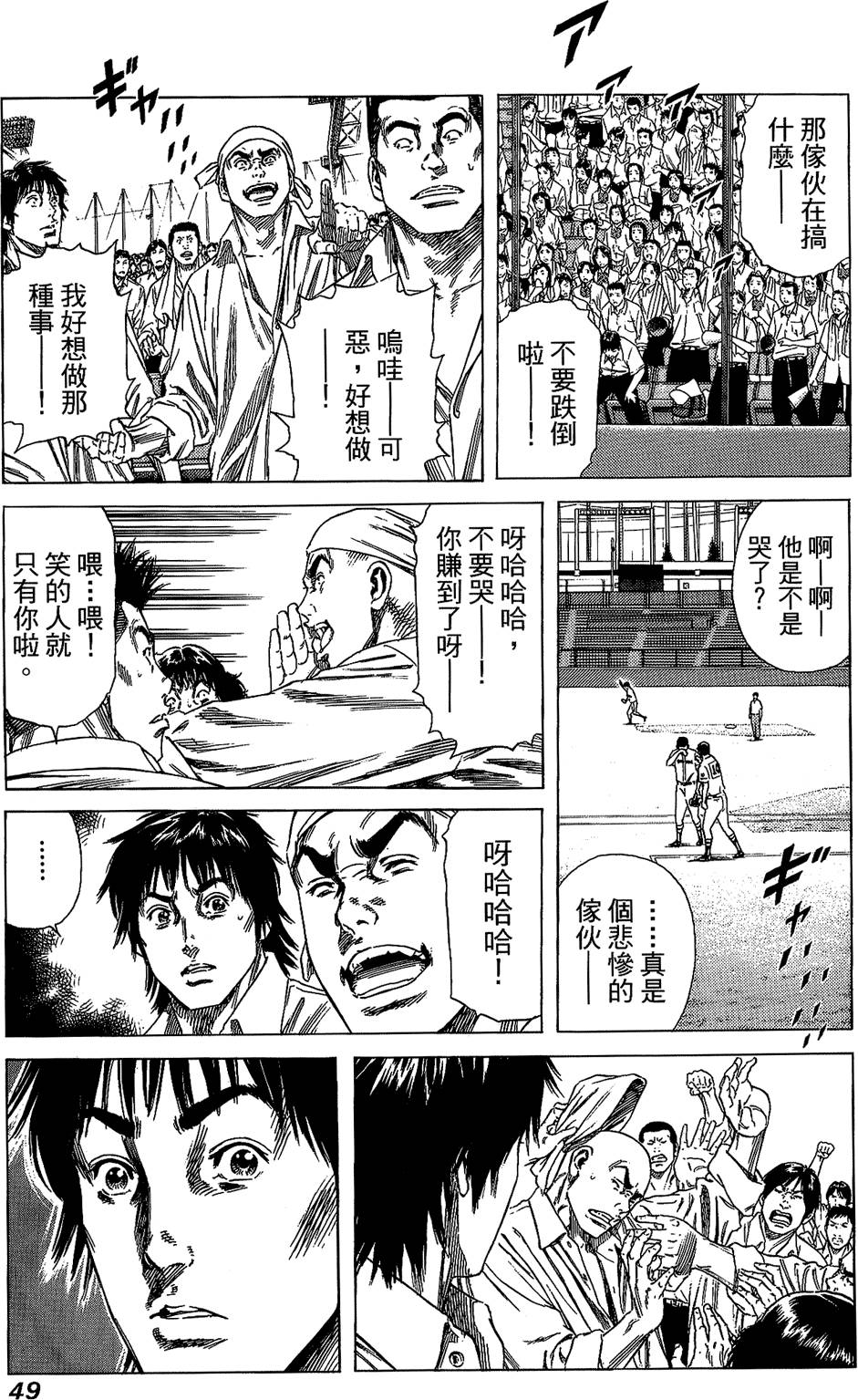 第48页