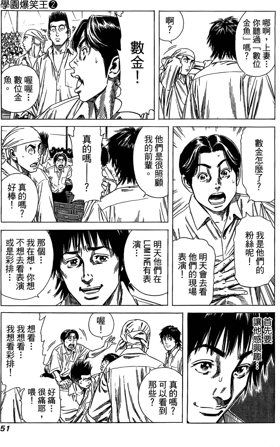 第50页
