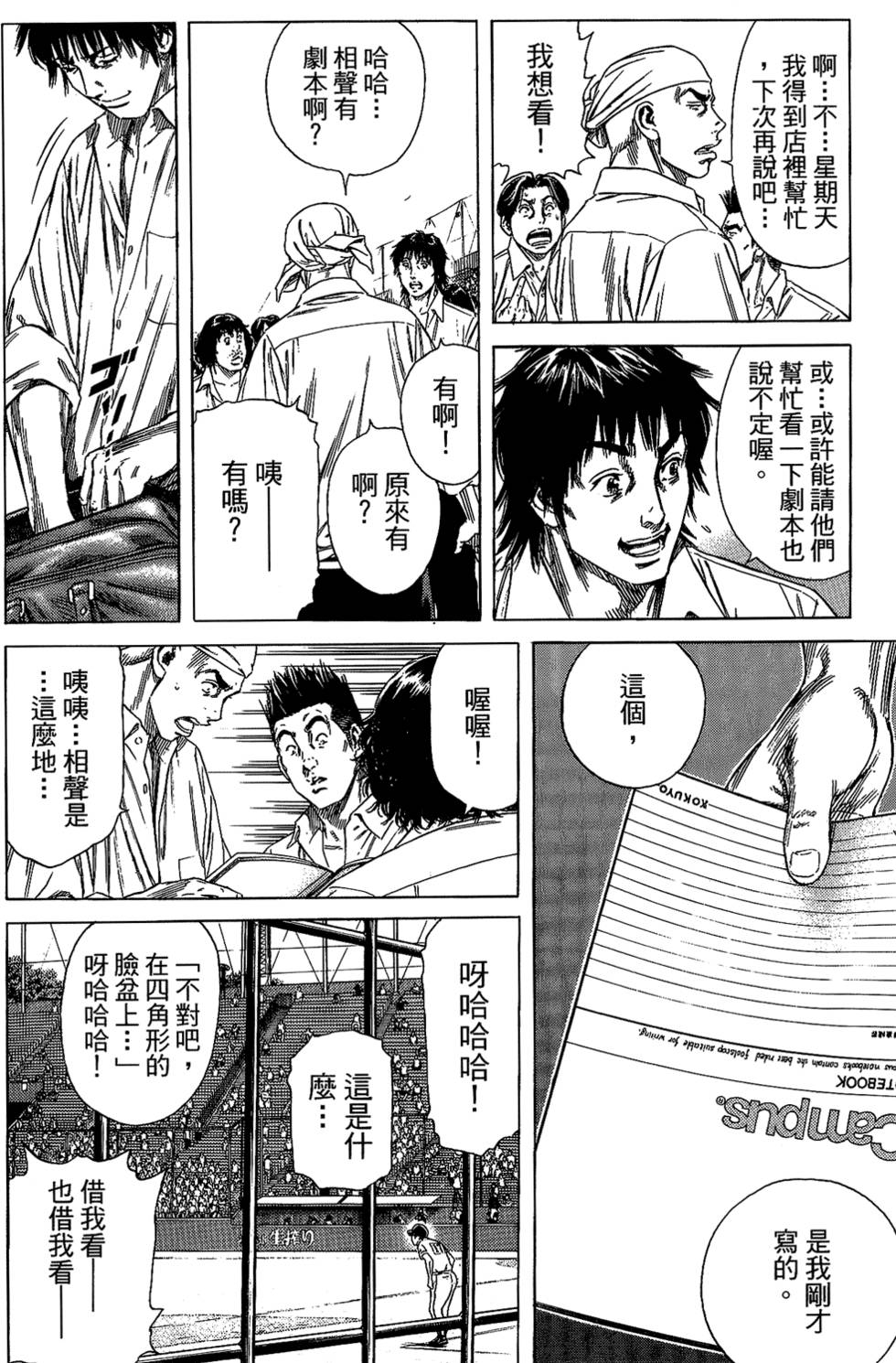 第51页