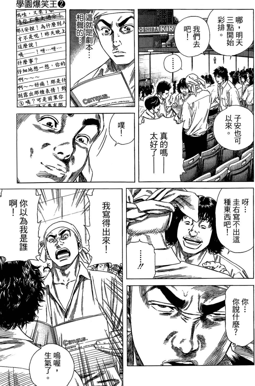 第52页