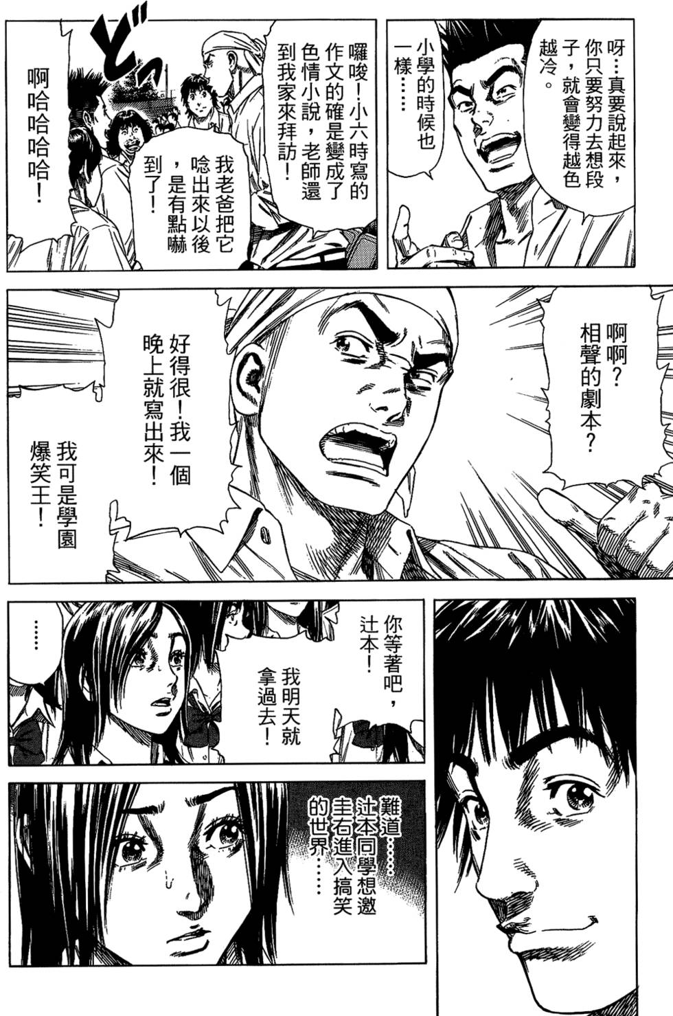 第53页