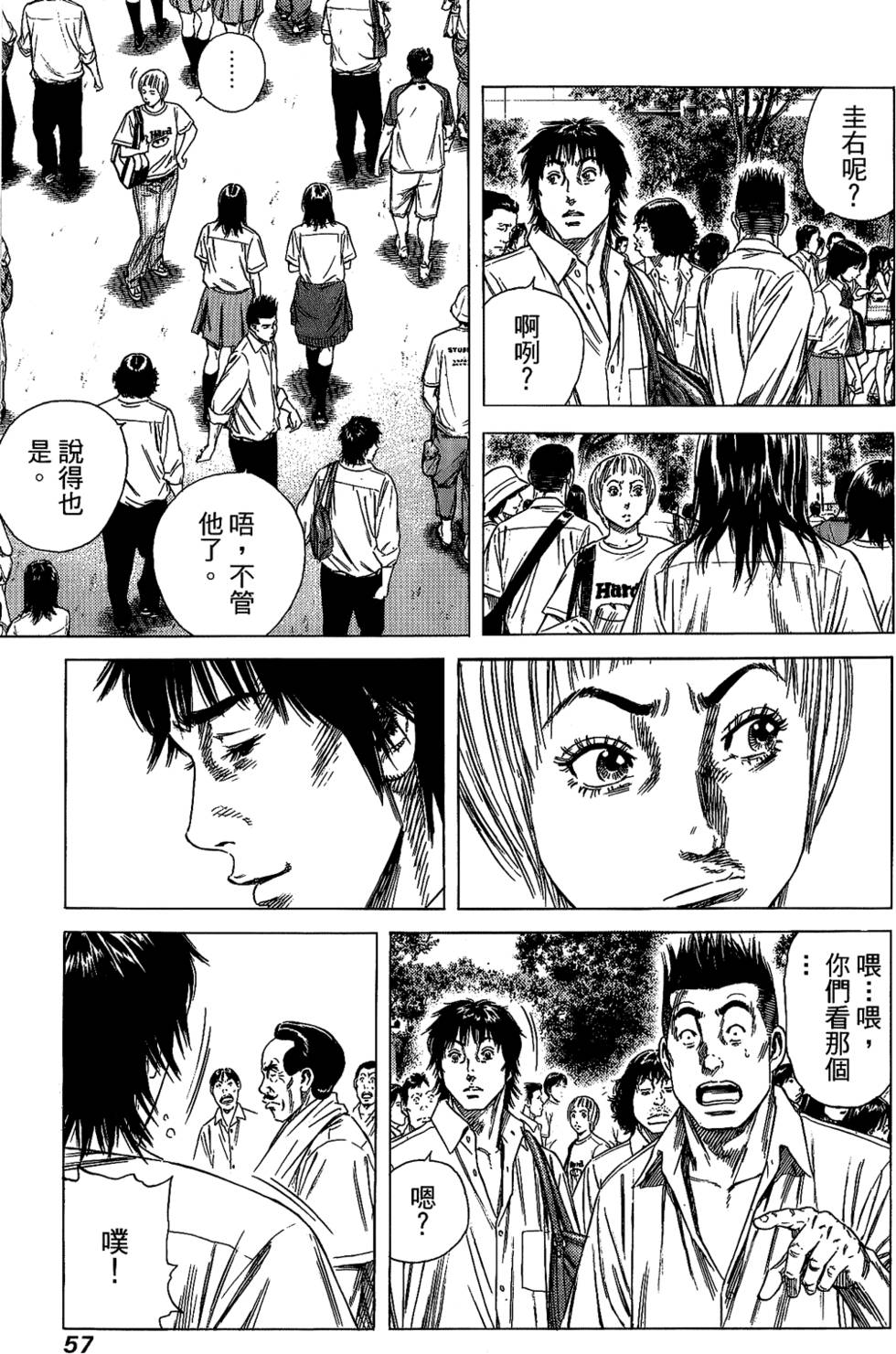 第56页