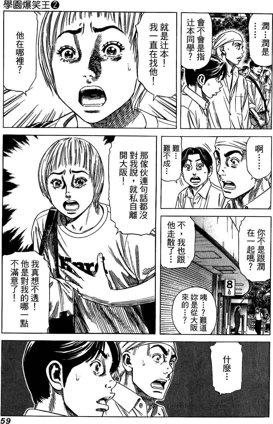 第58页