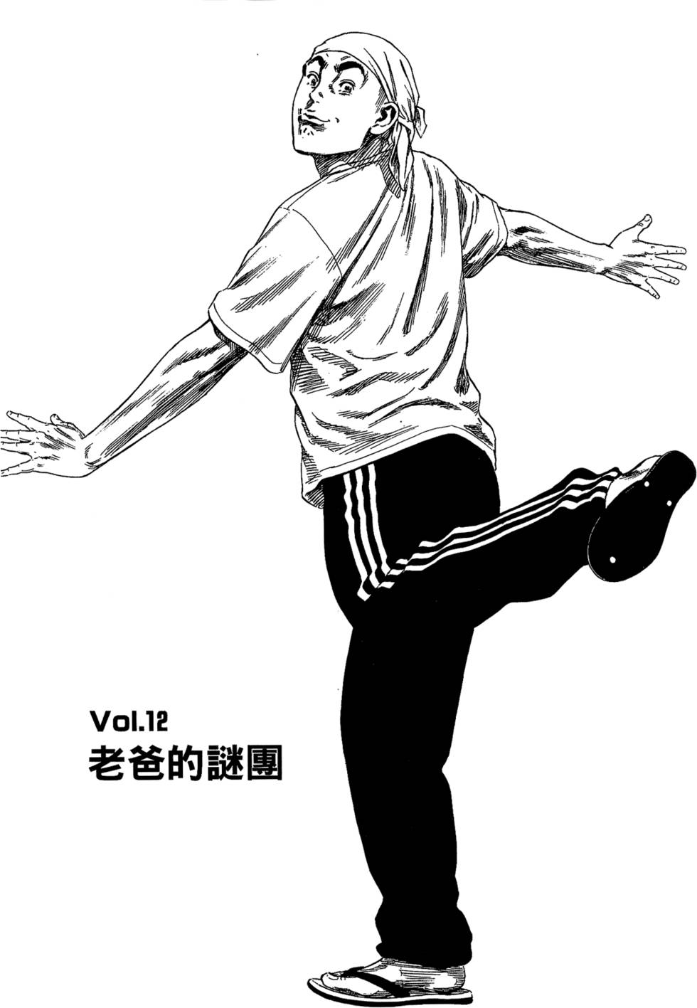 第62页
