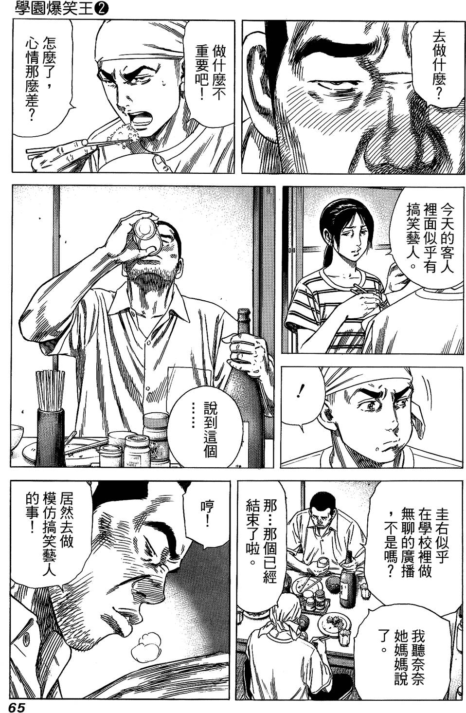 第64页