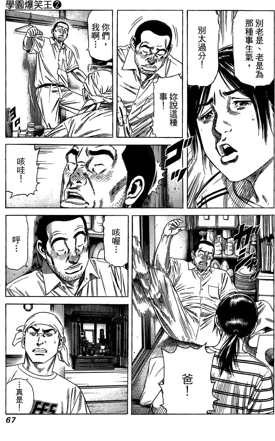 第66页