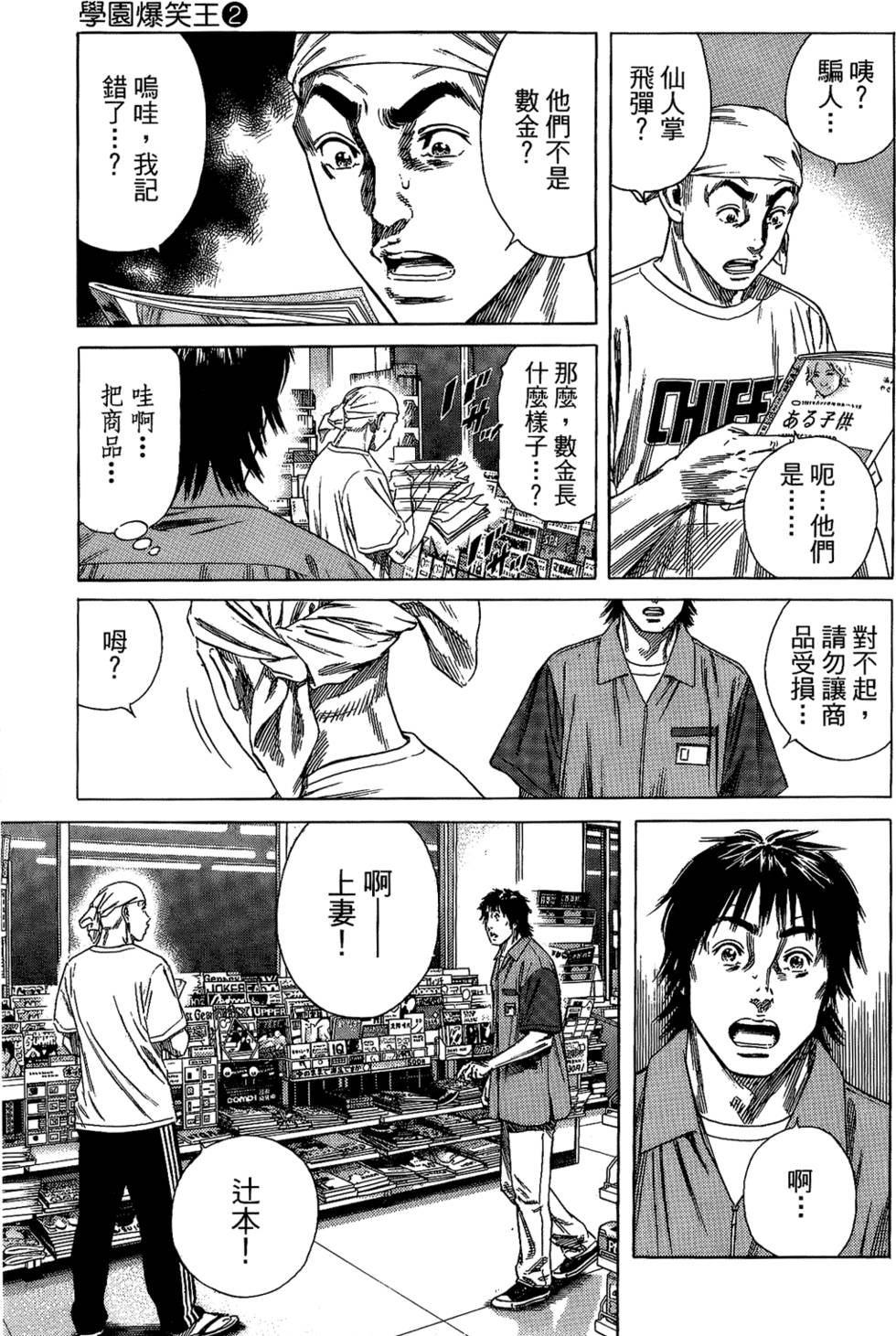 第68页