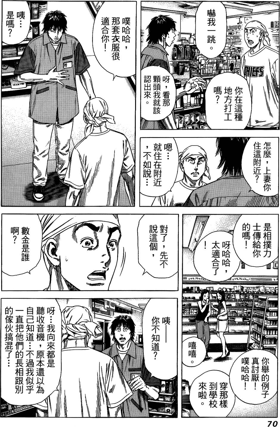 第69页
