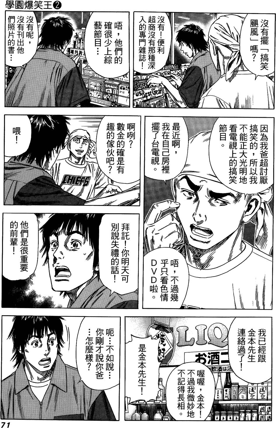 第70页