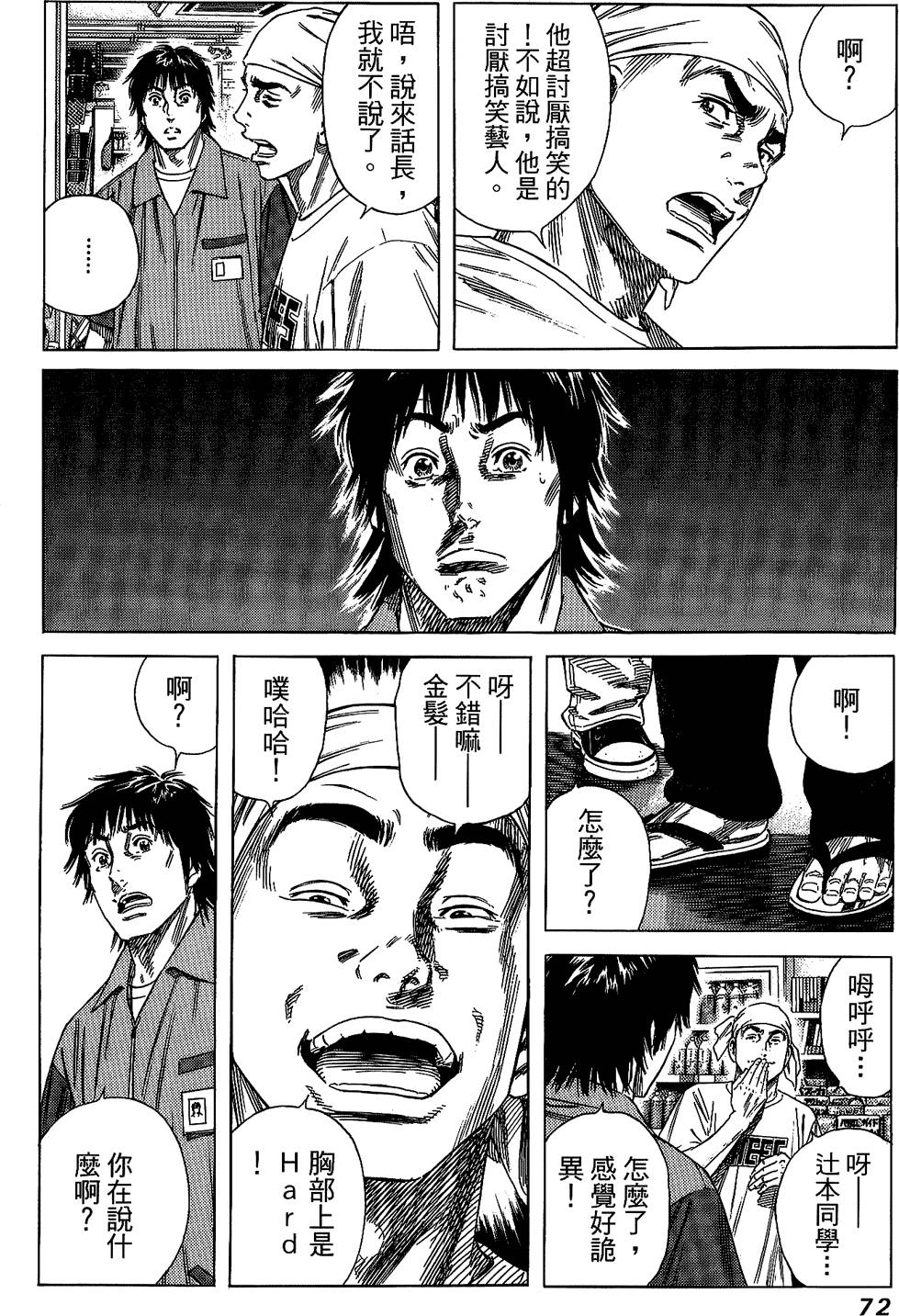第71页
