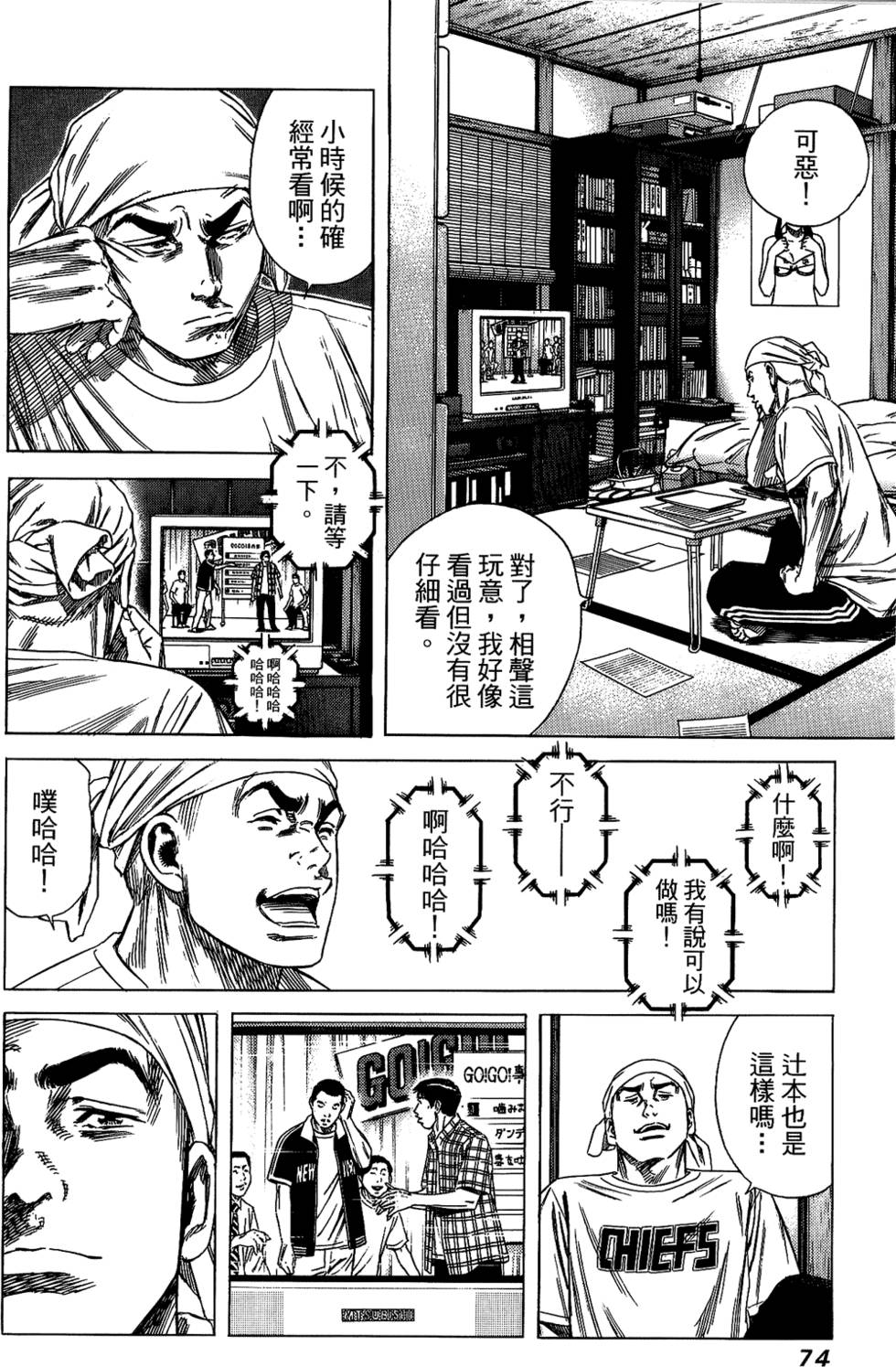 第73页