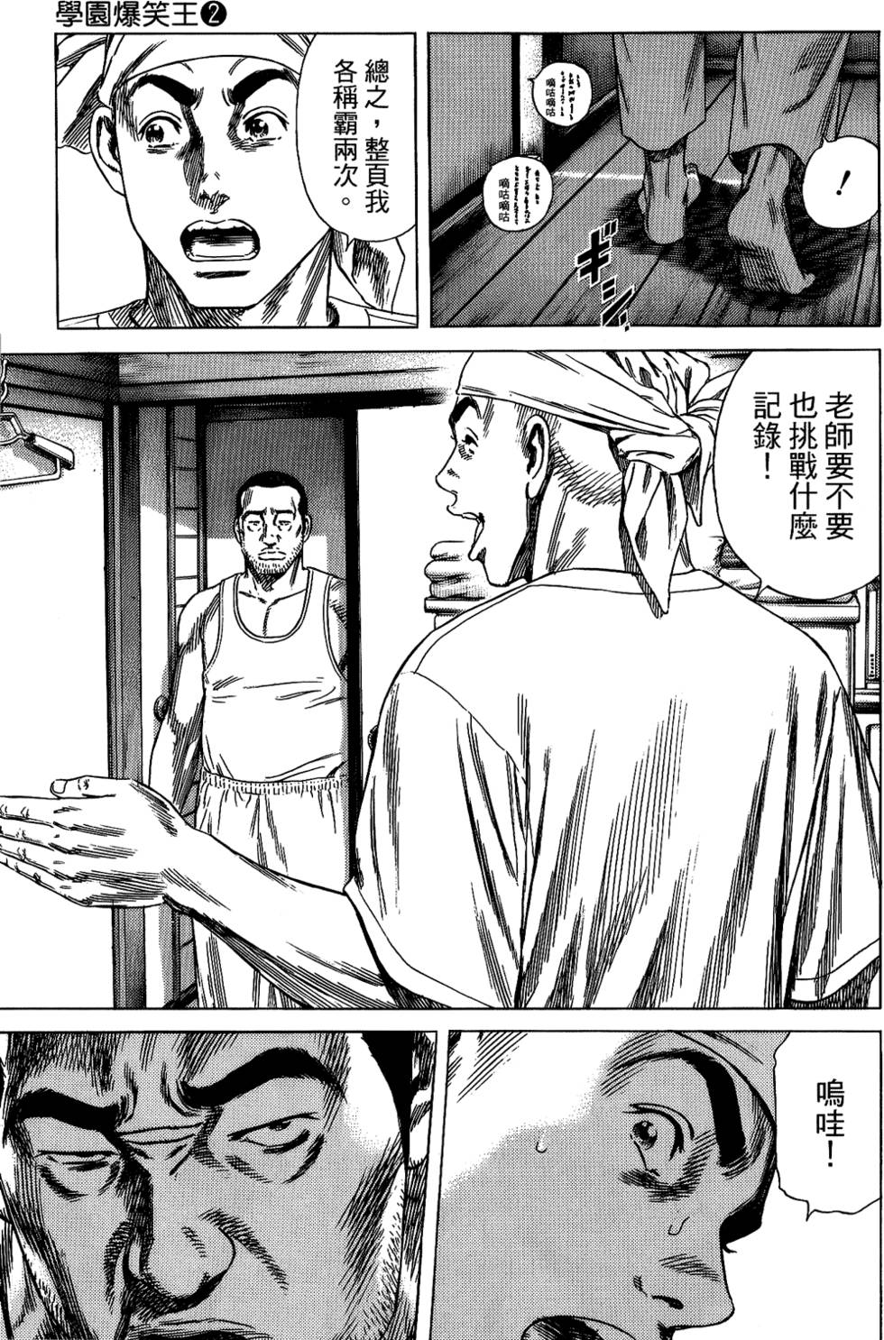 第78页