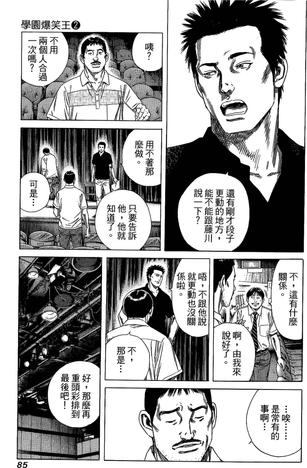 第84页