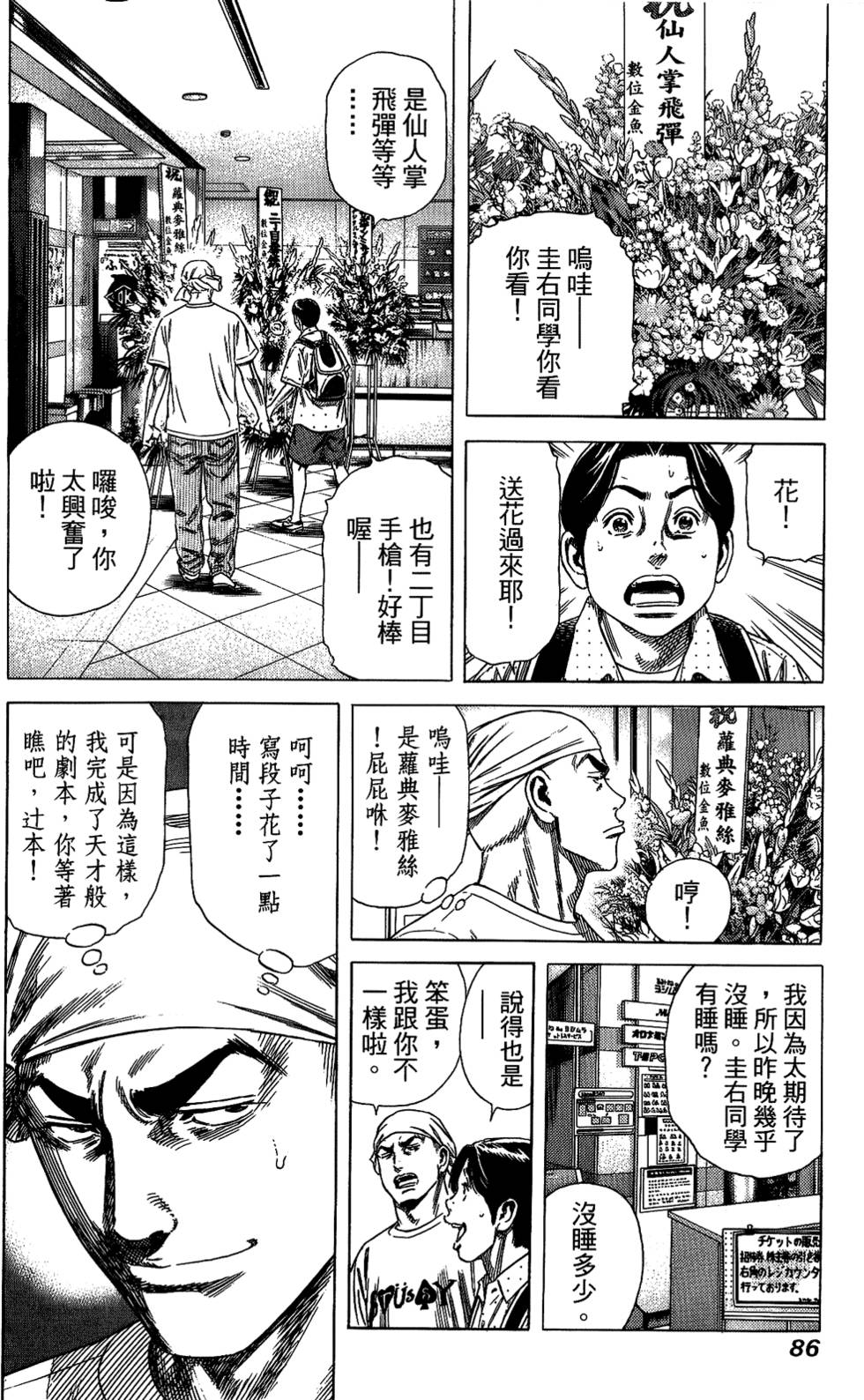 第85页