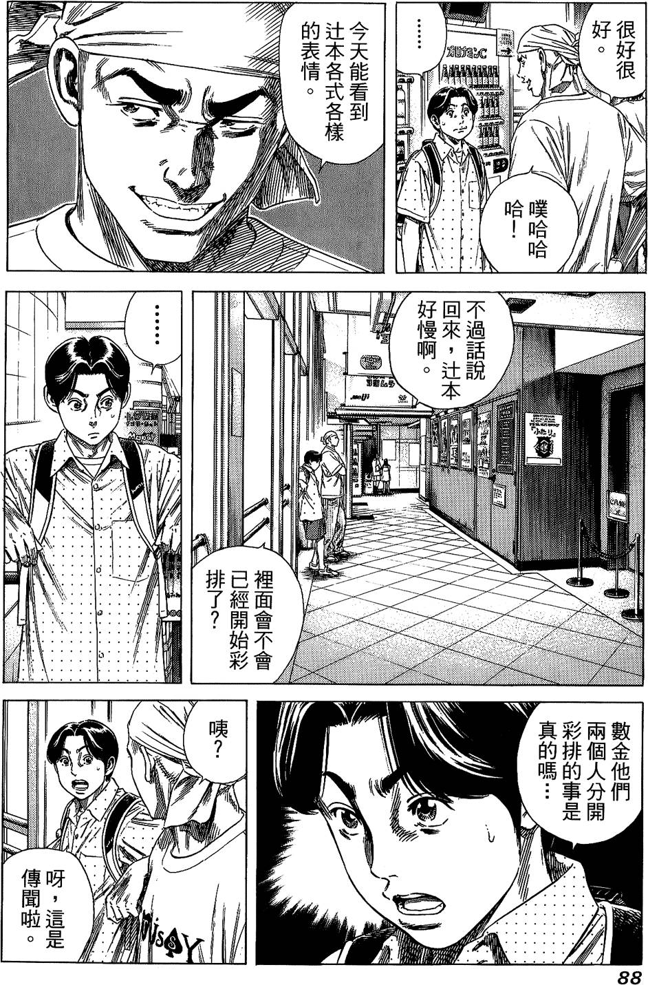 第87页