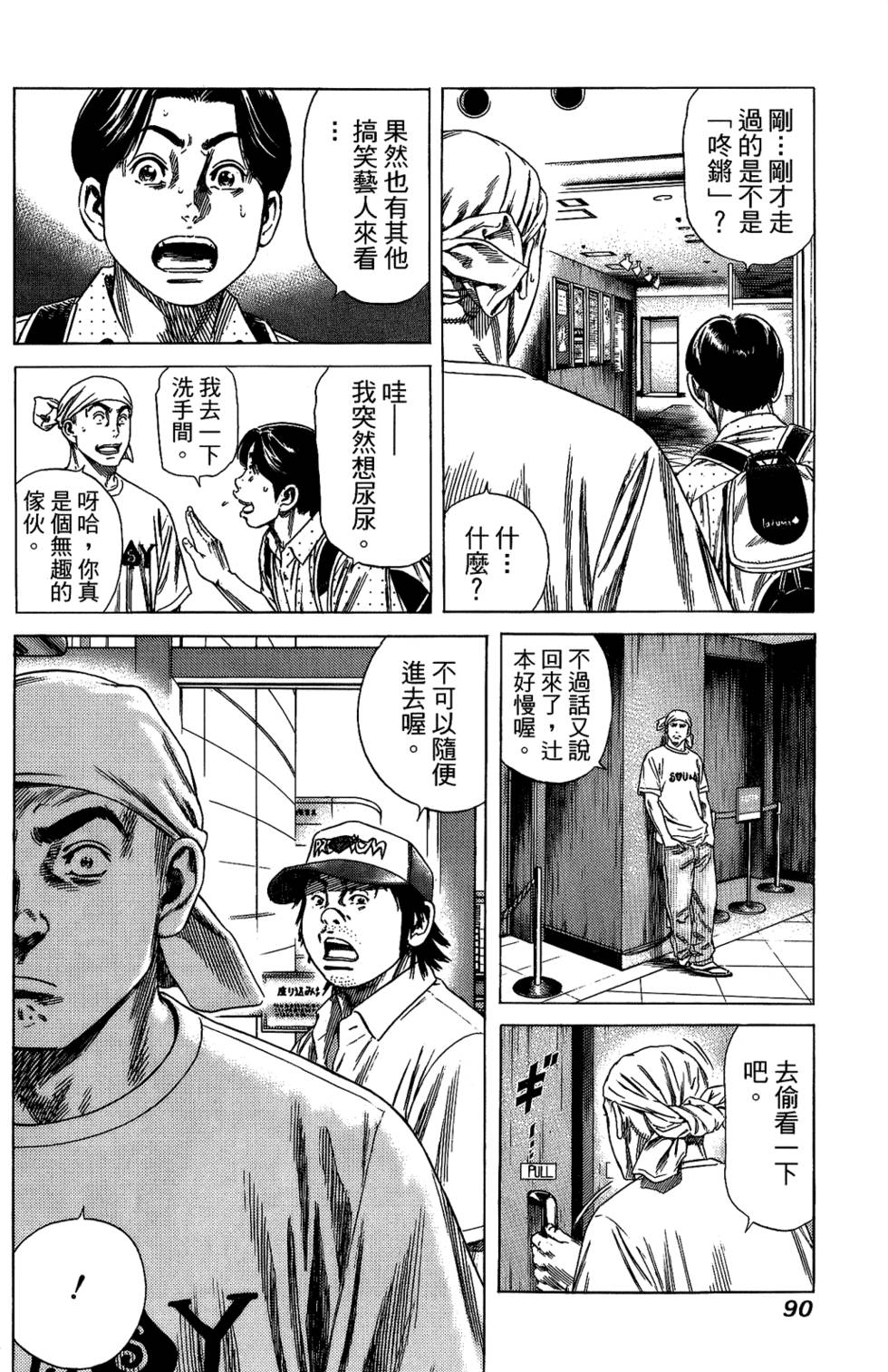 第89页