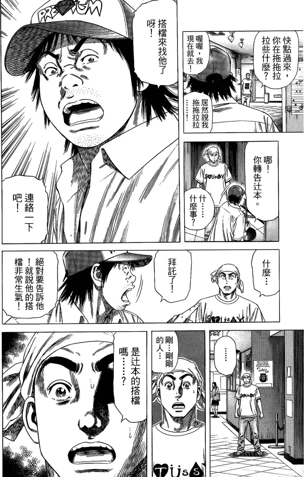 第91页