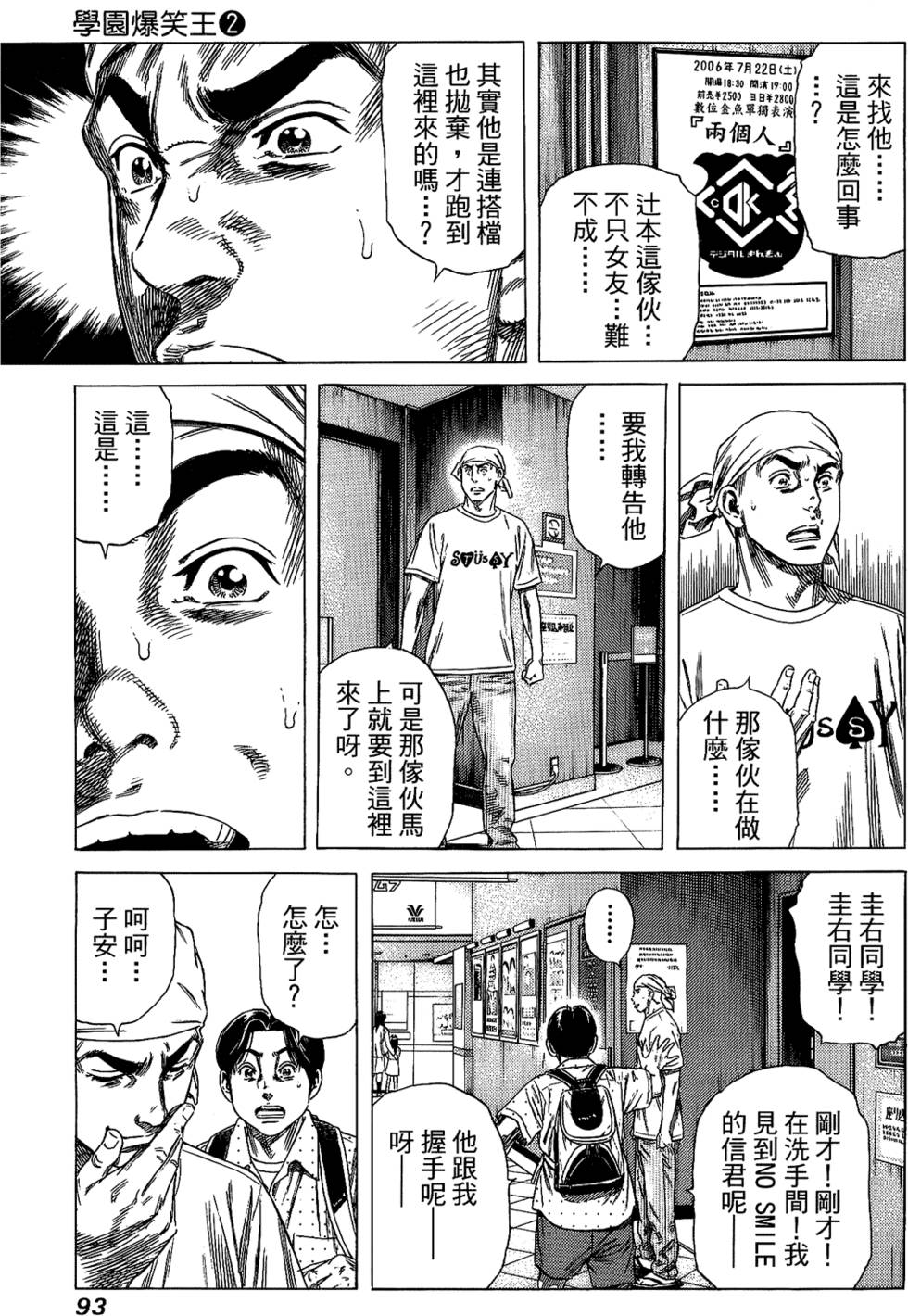 第92页