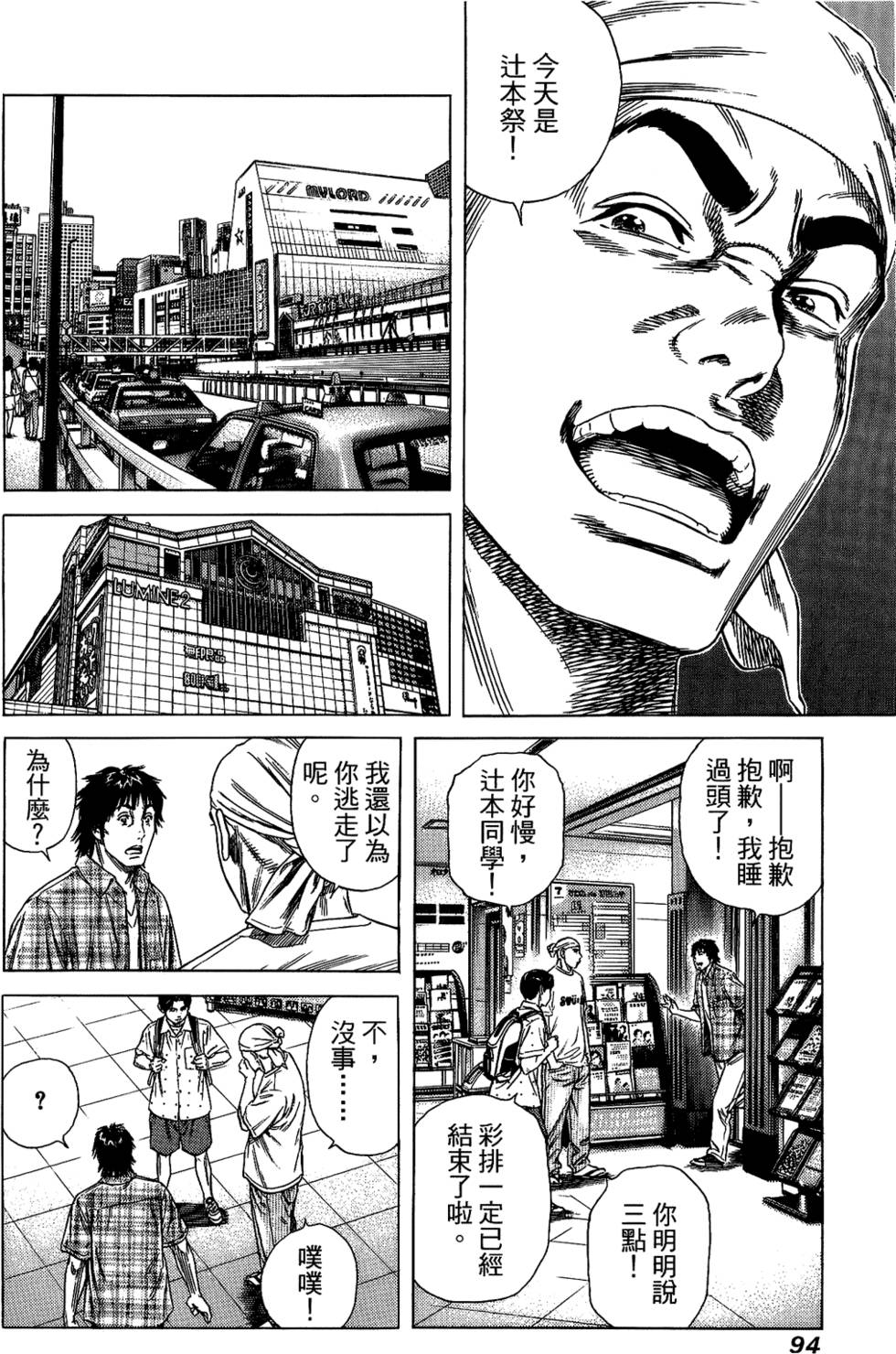 第93页
