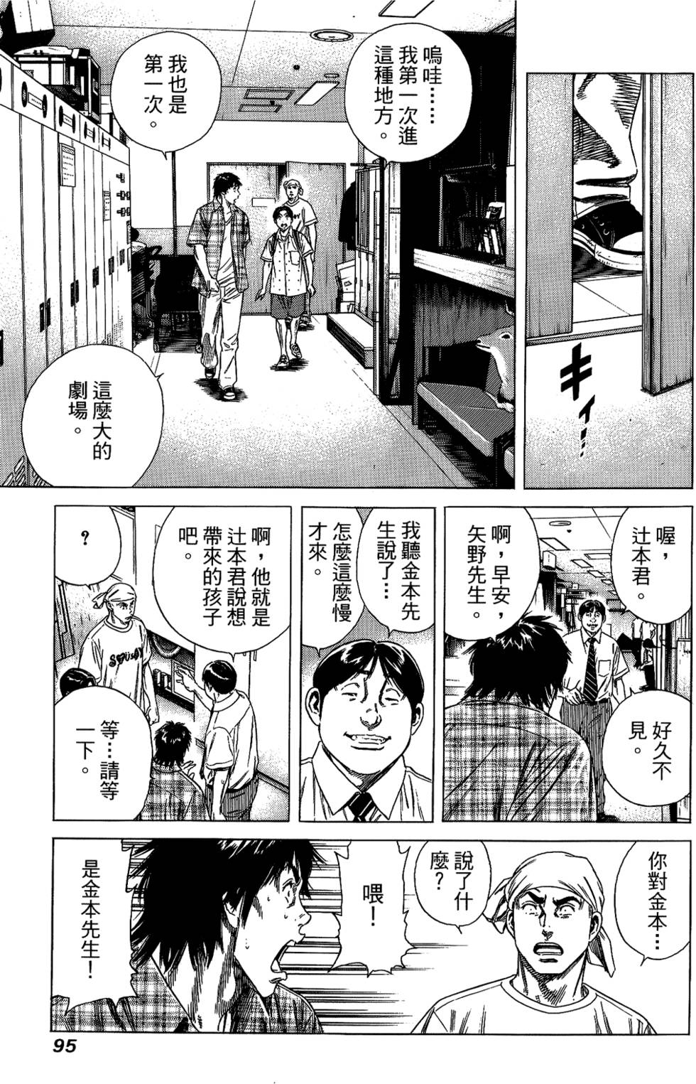 第94页