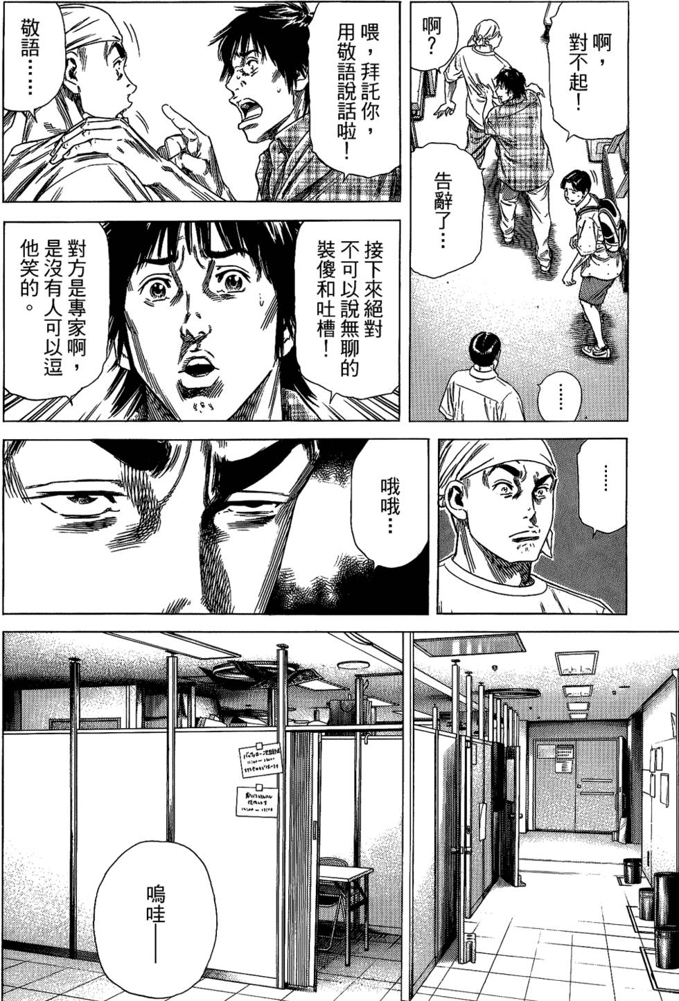 第95页