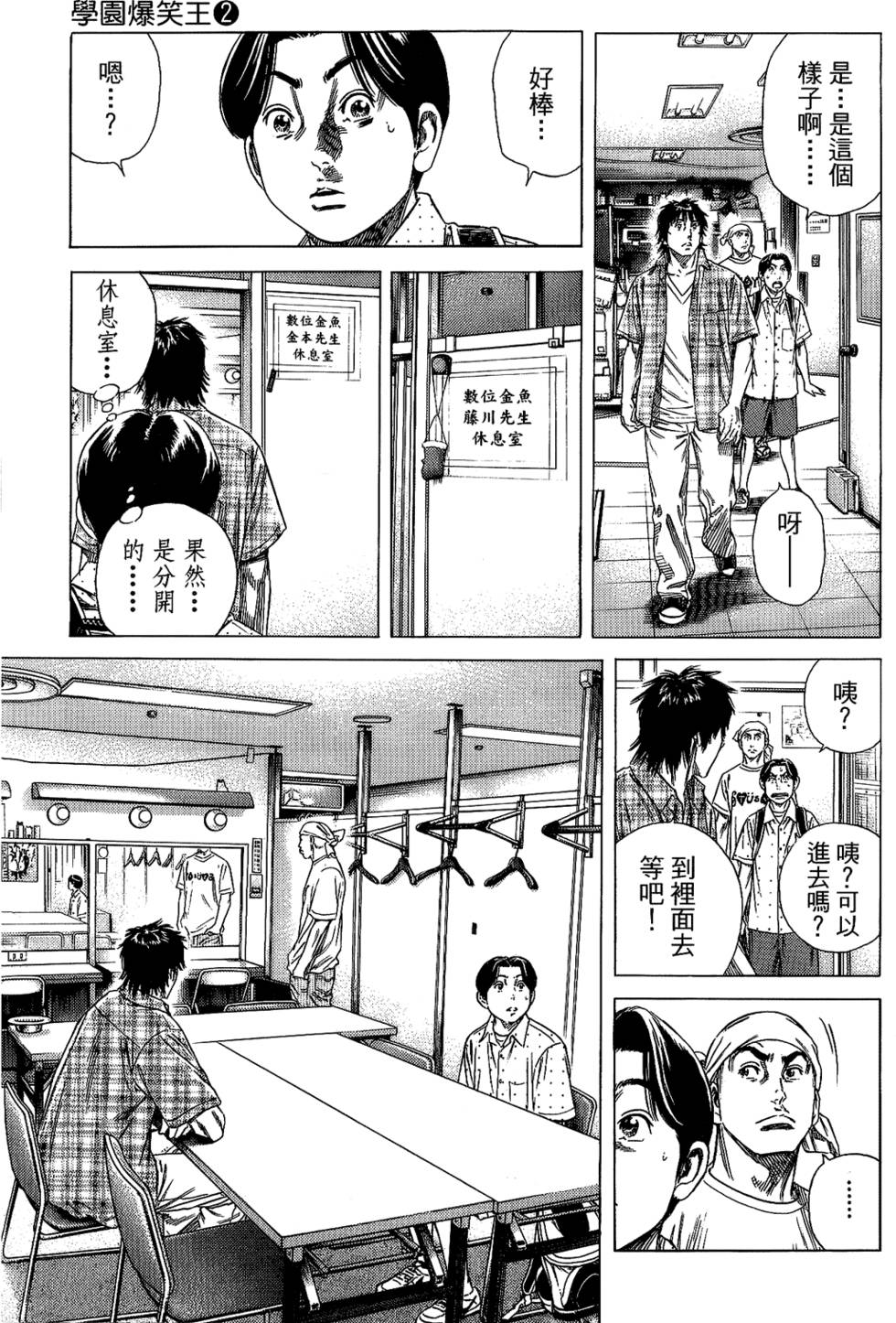 第96页