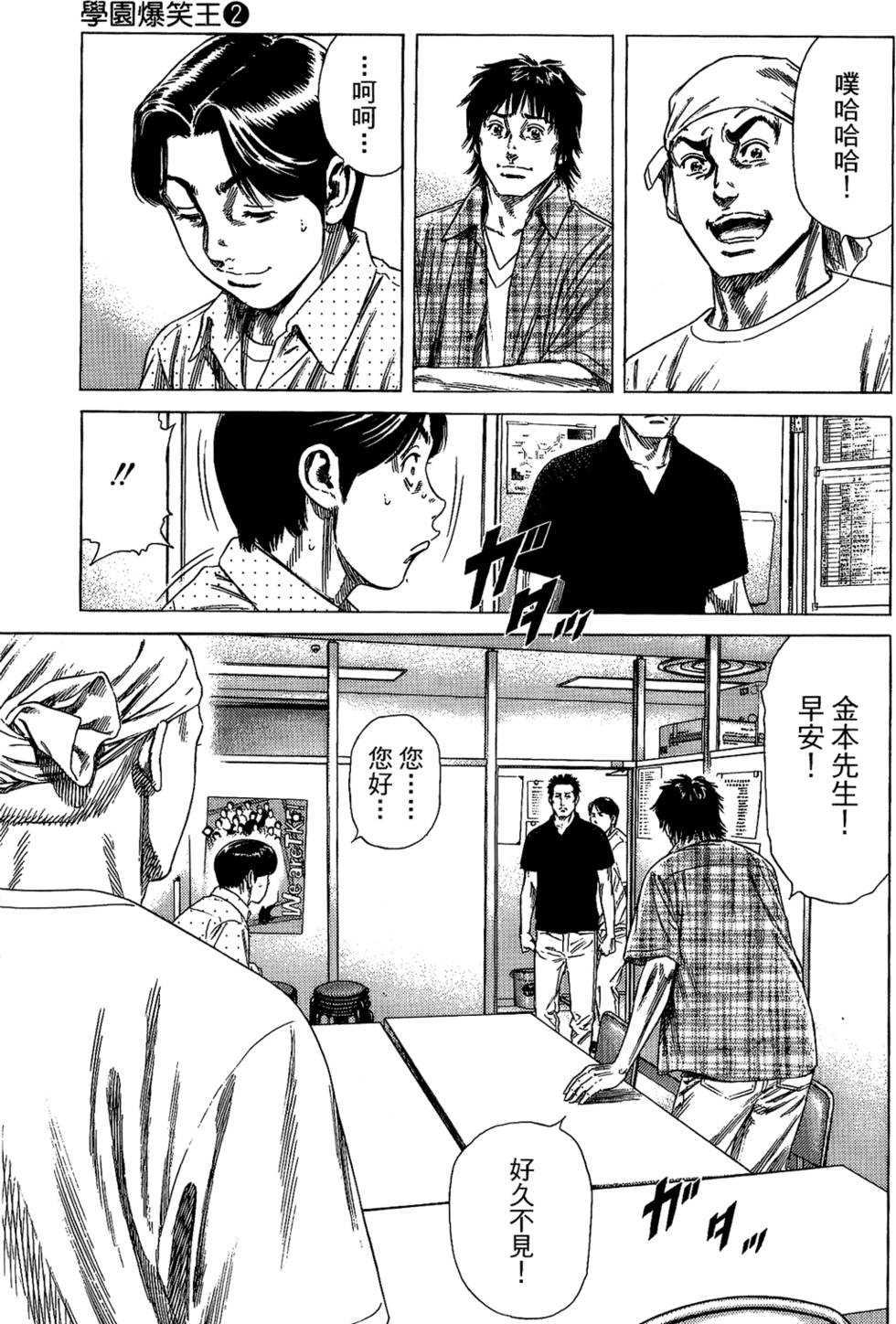 第98页