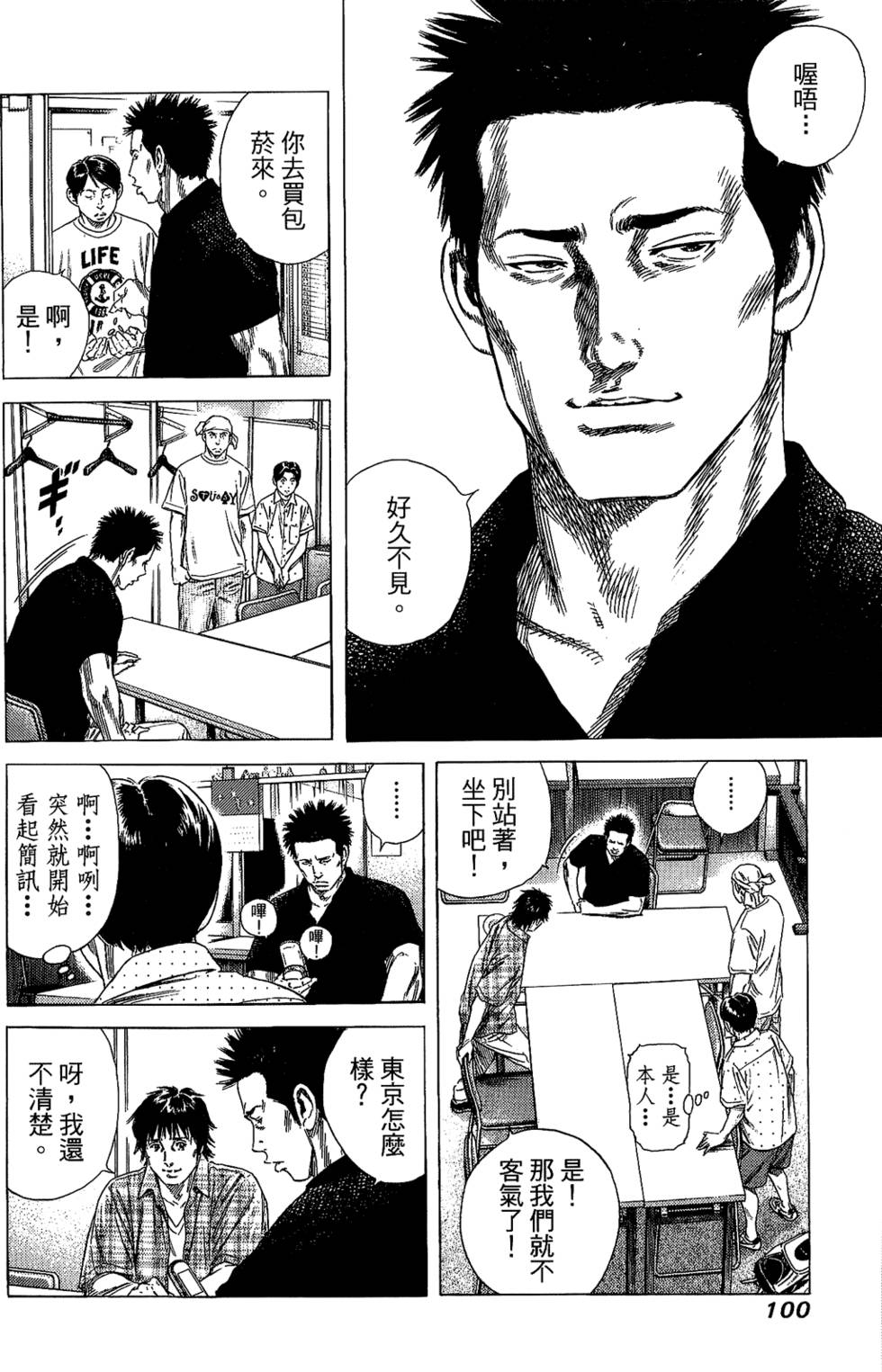 第99页