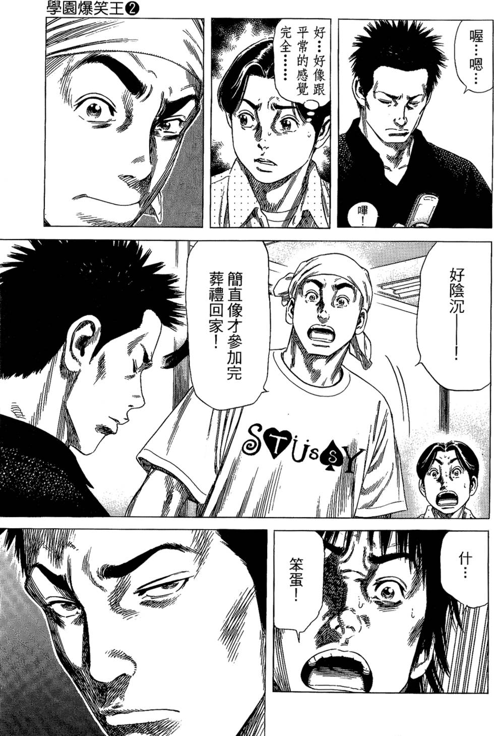 第100页