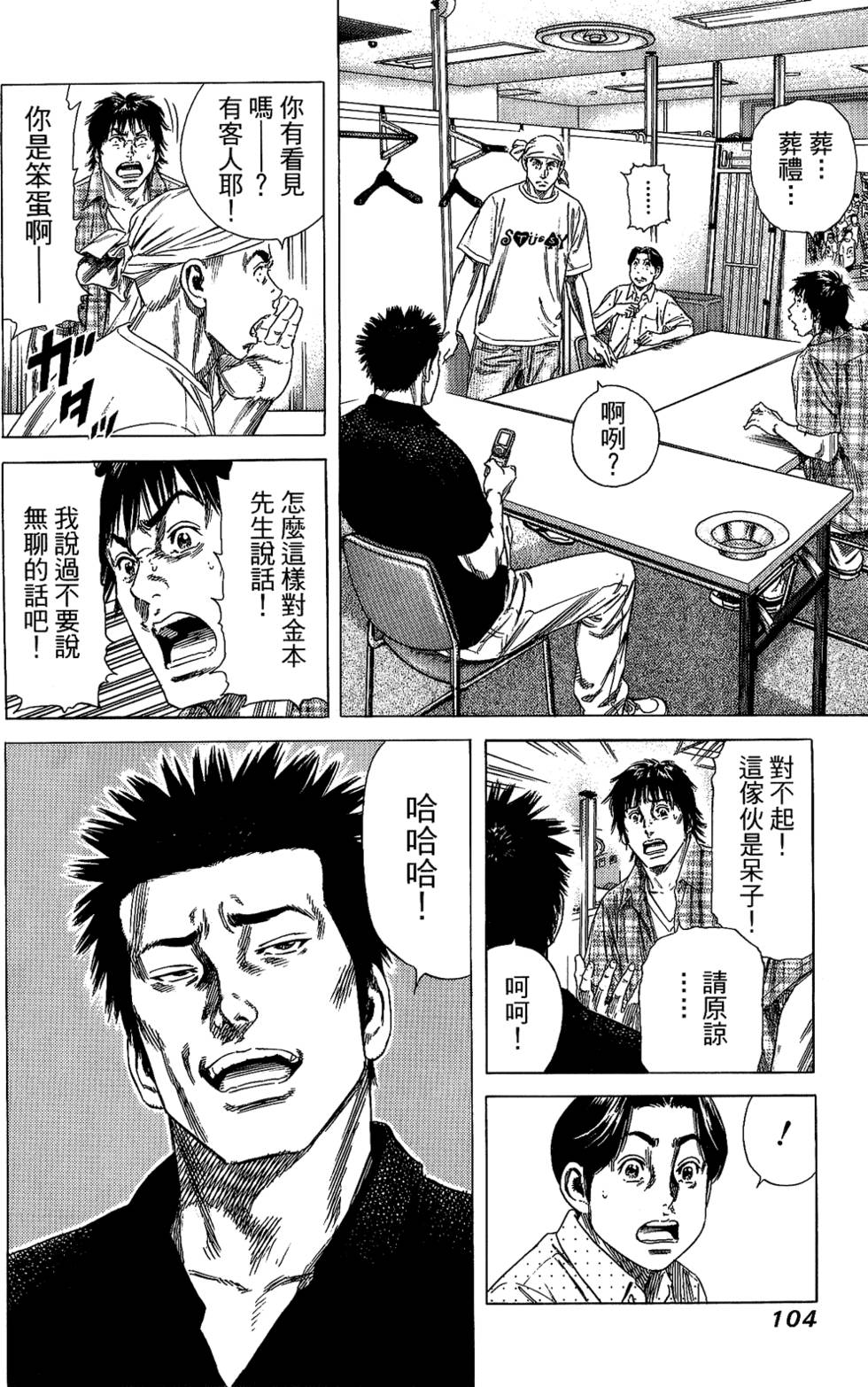 第103页