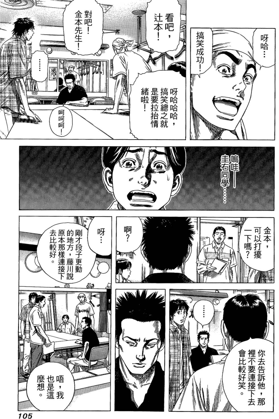 第104页
