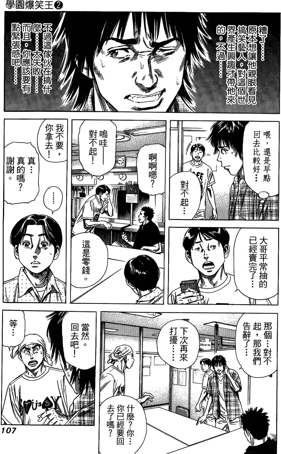 第106页