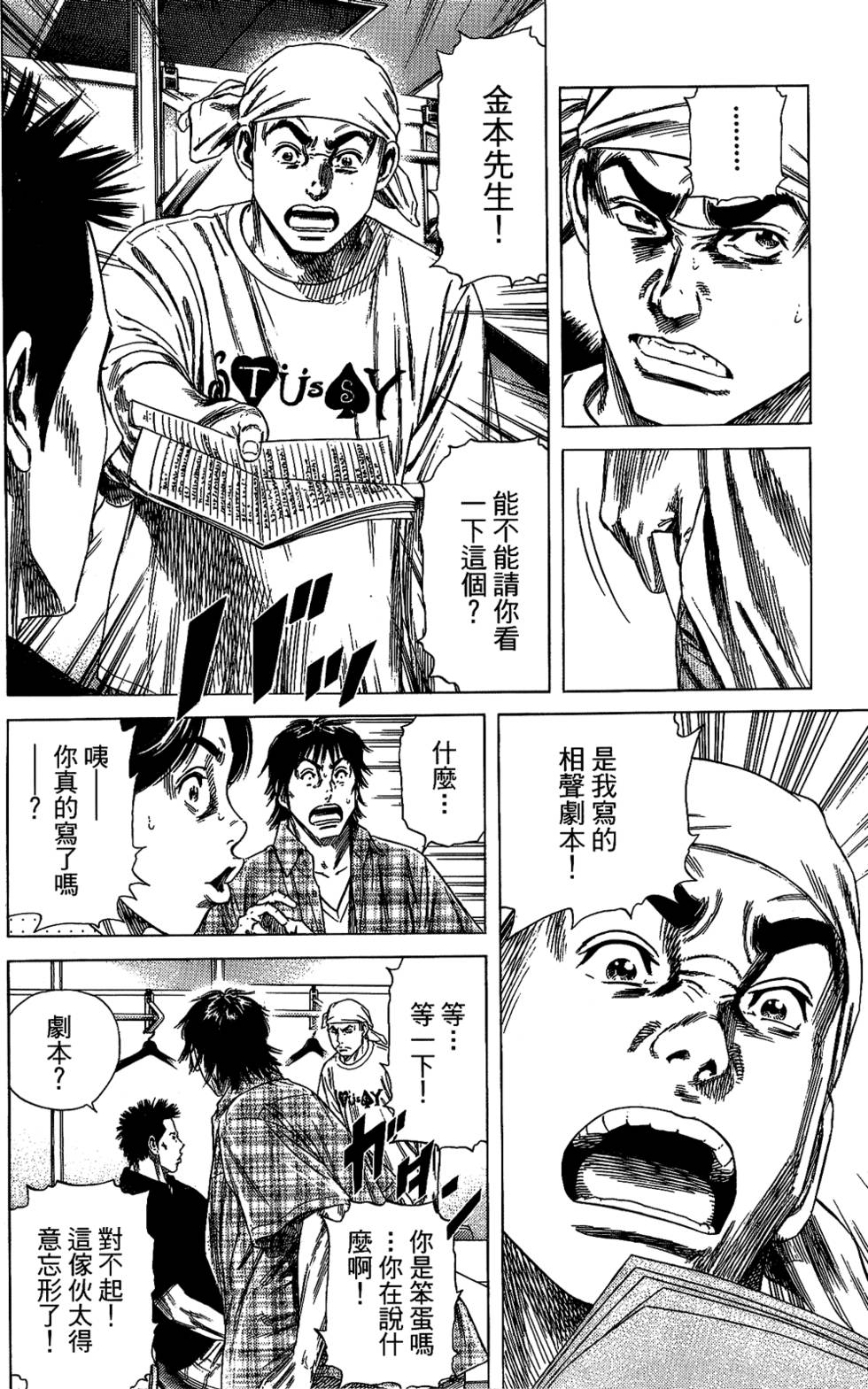 第107页