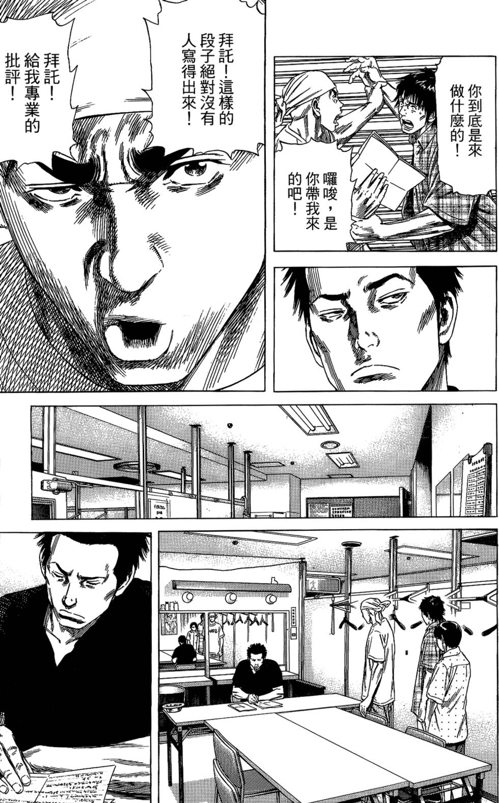 第108页