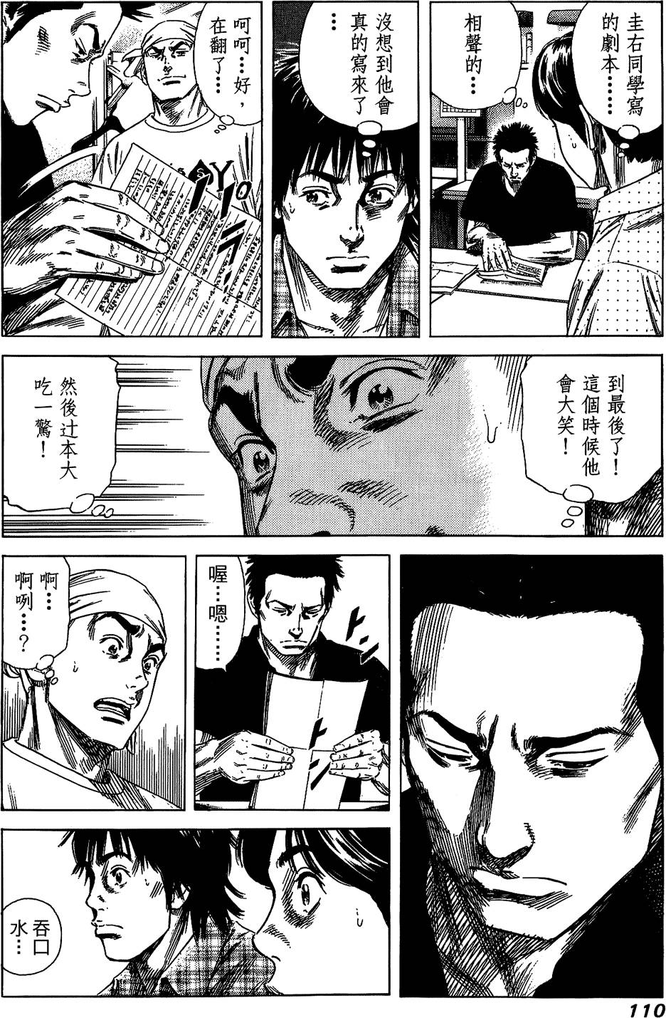 第109页