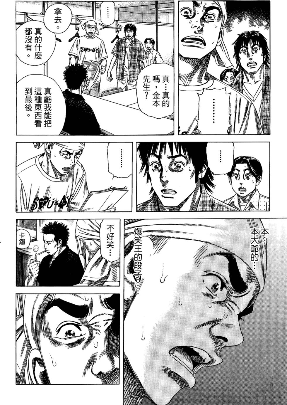 第111页