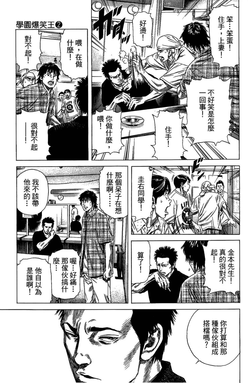 第112页