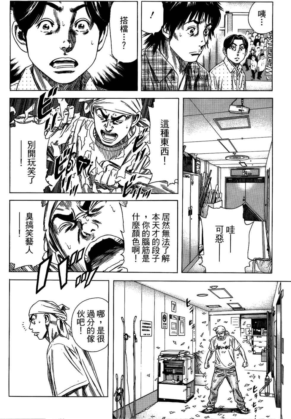 第113页