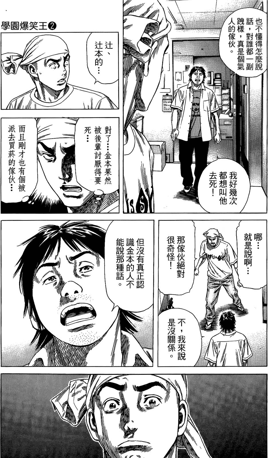 第114页