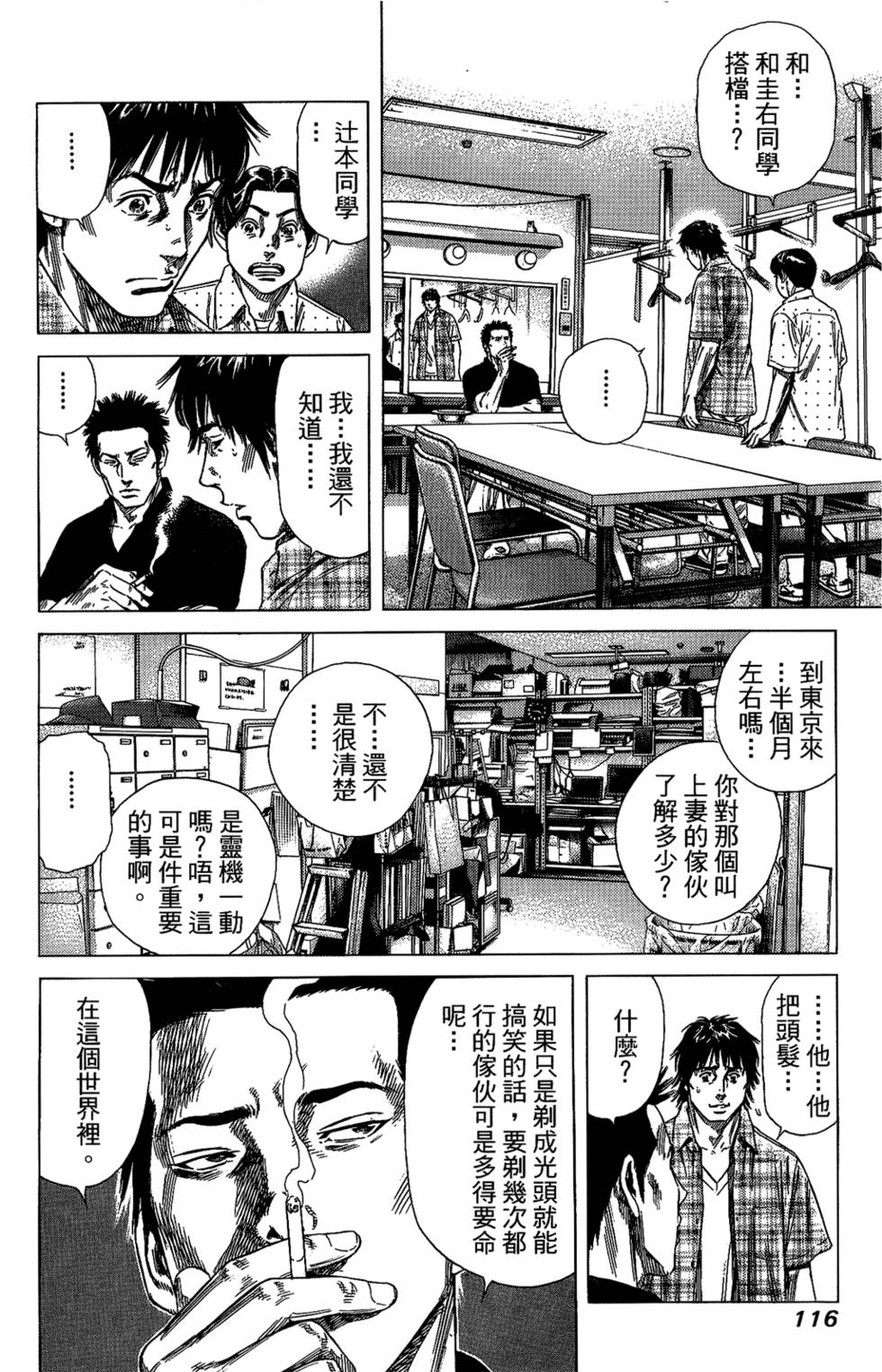 第115页