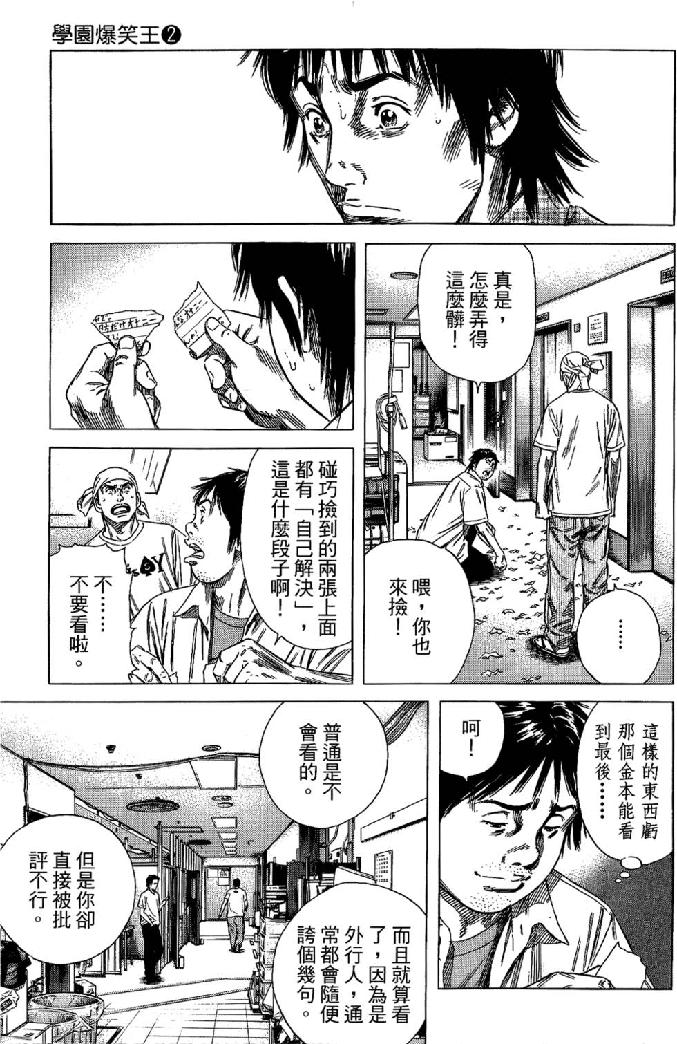 第116页
