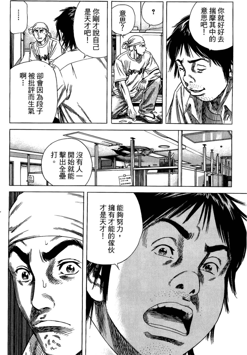 第117页