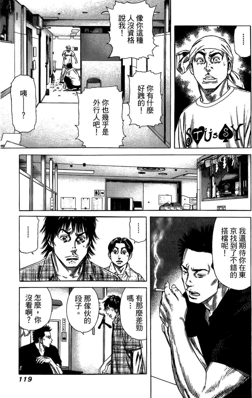 第118页