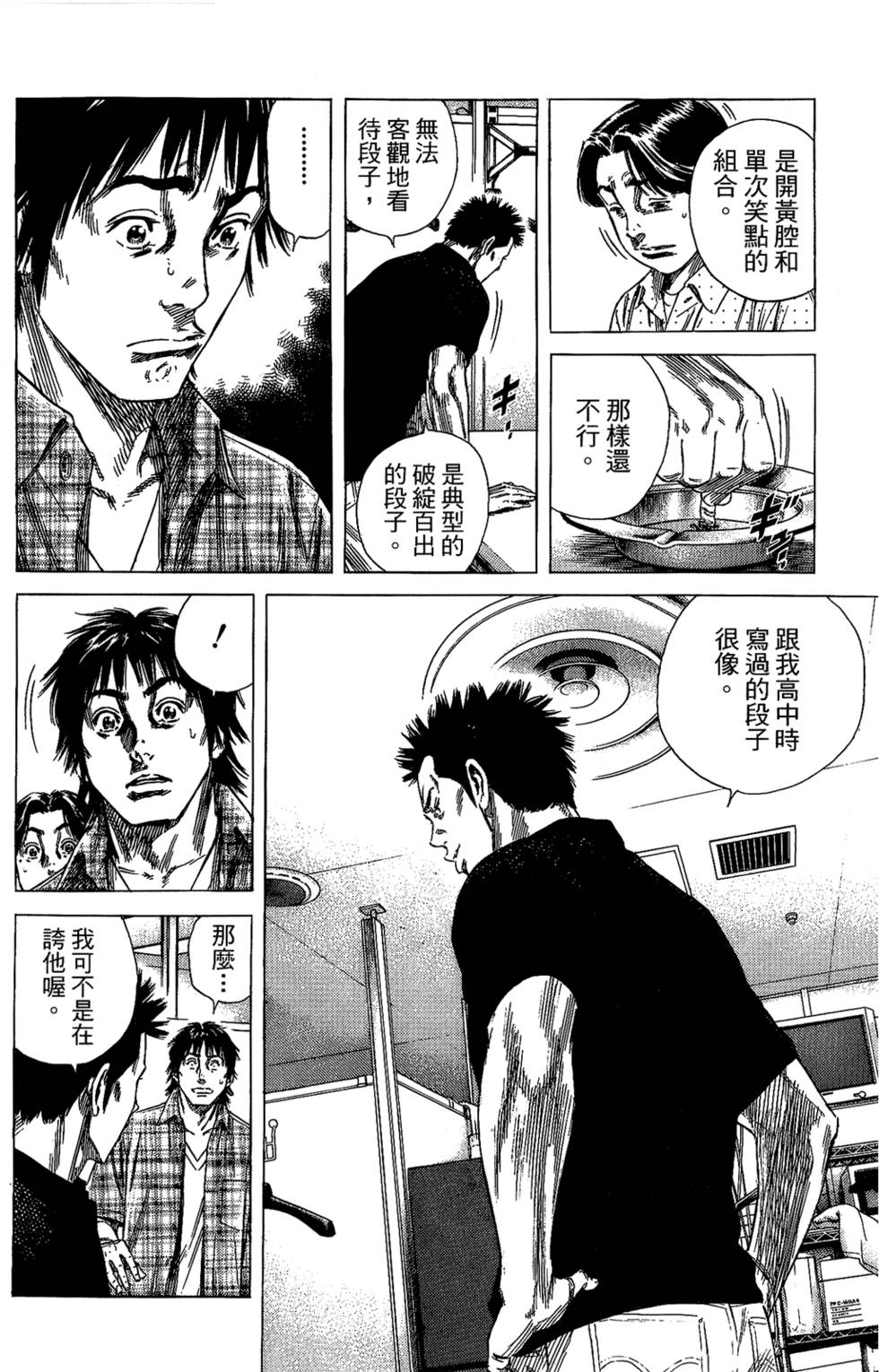 第119页