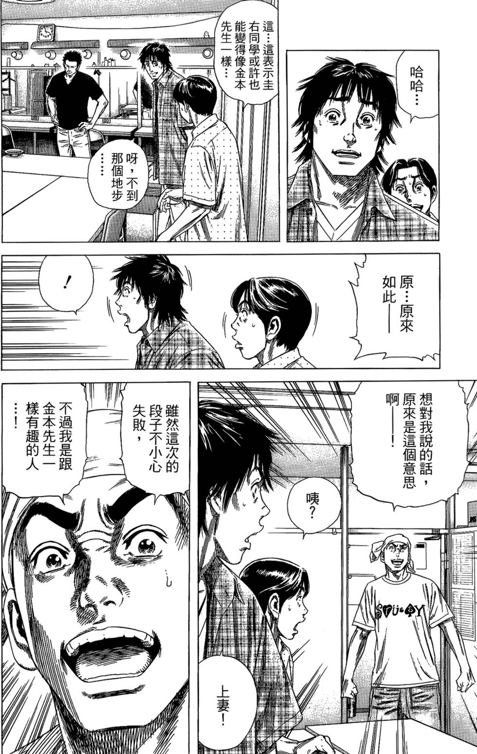 第123页