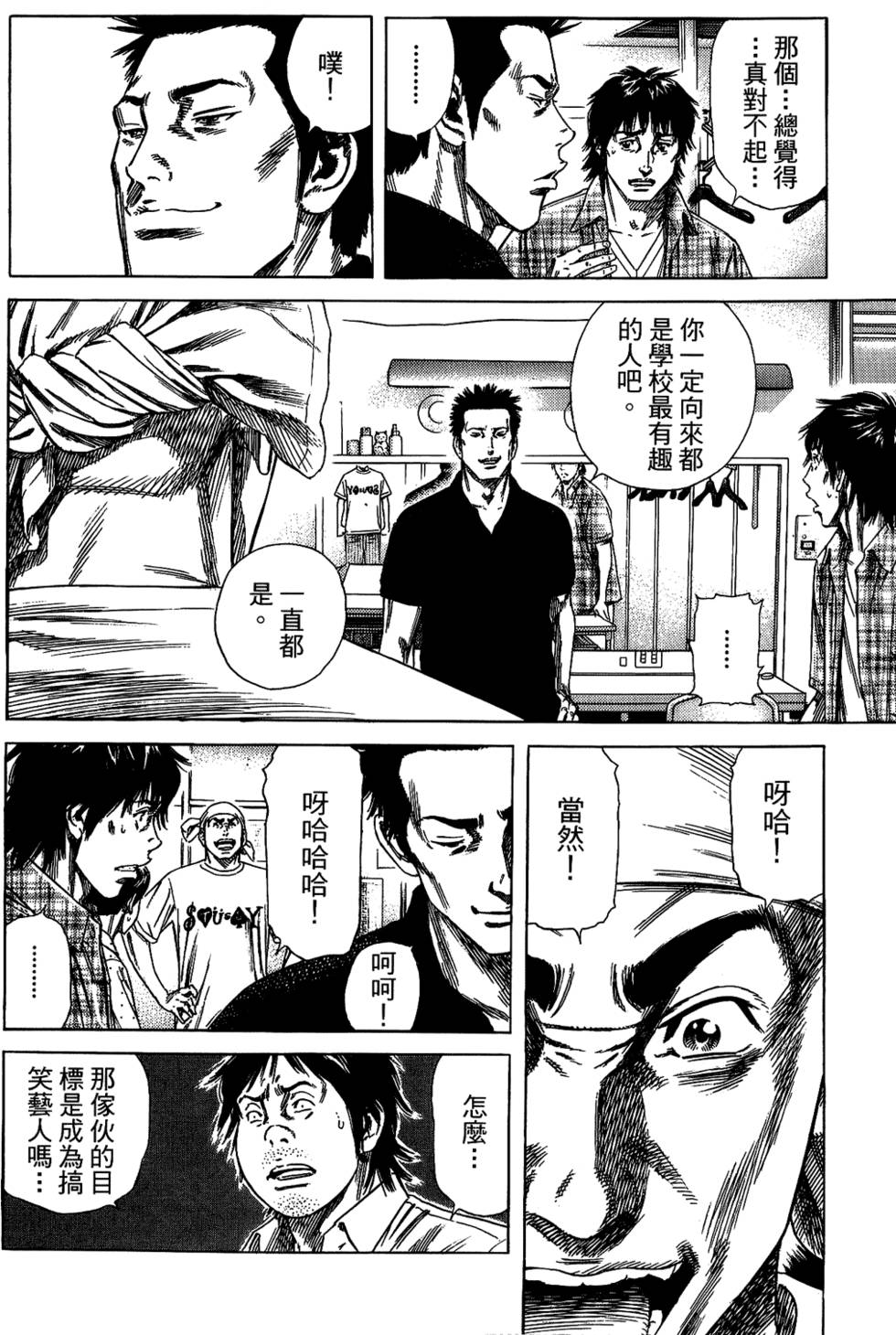 第125页