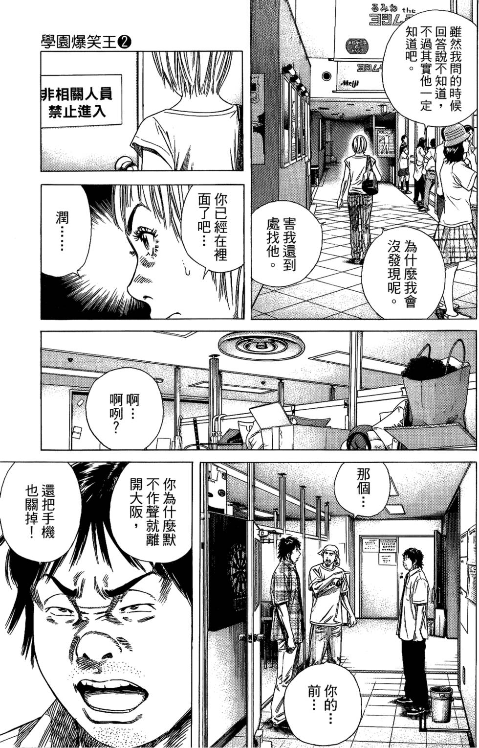 第128页