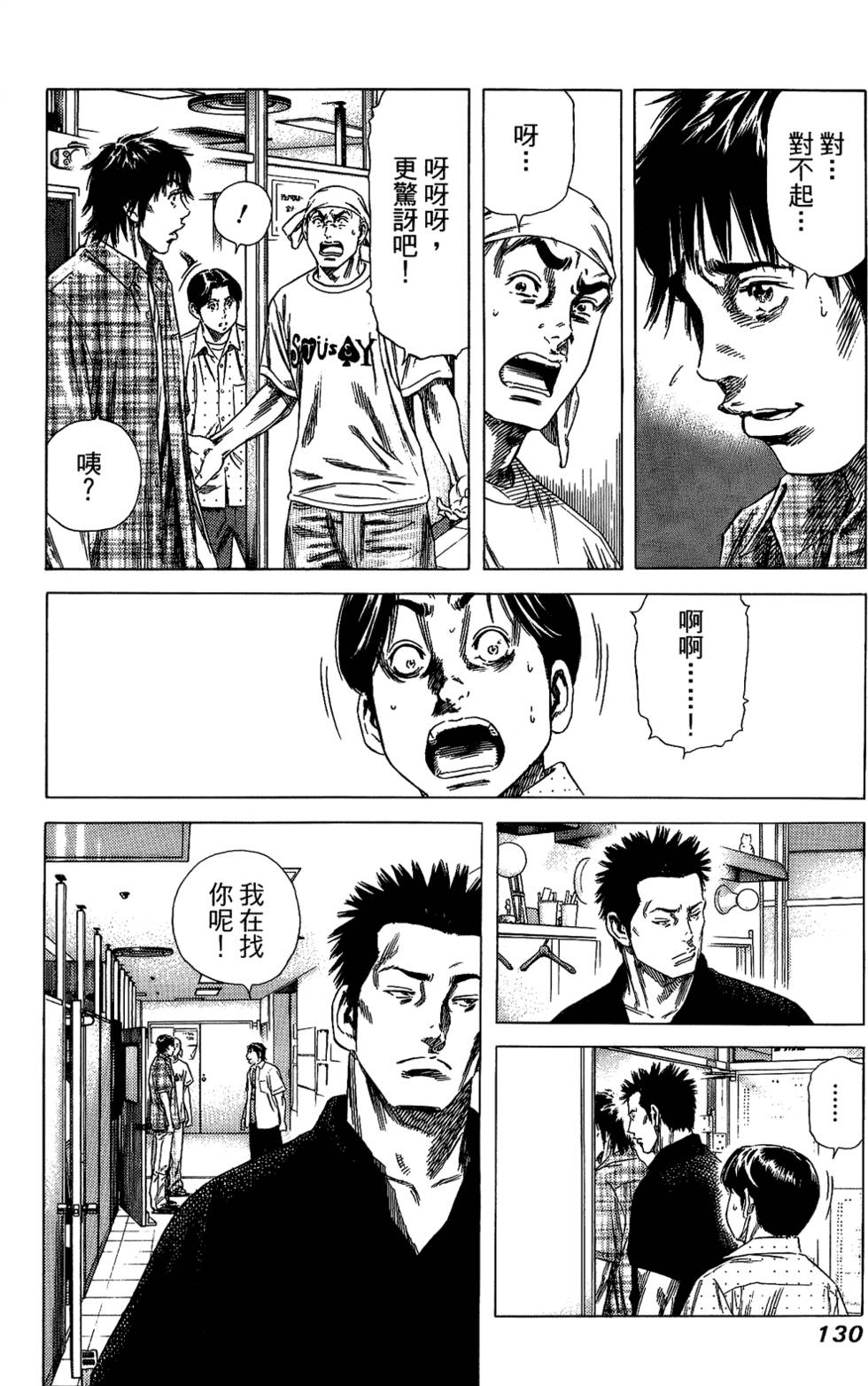第129页
