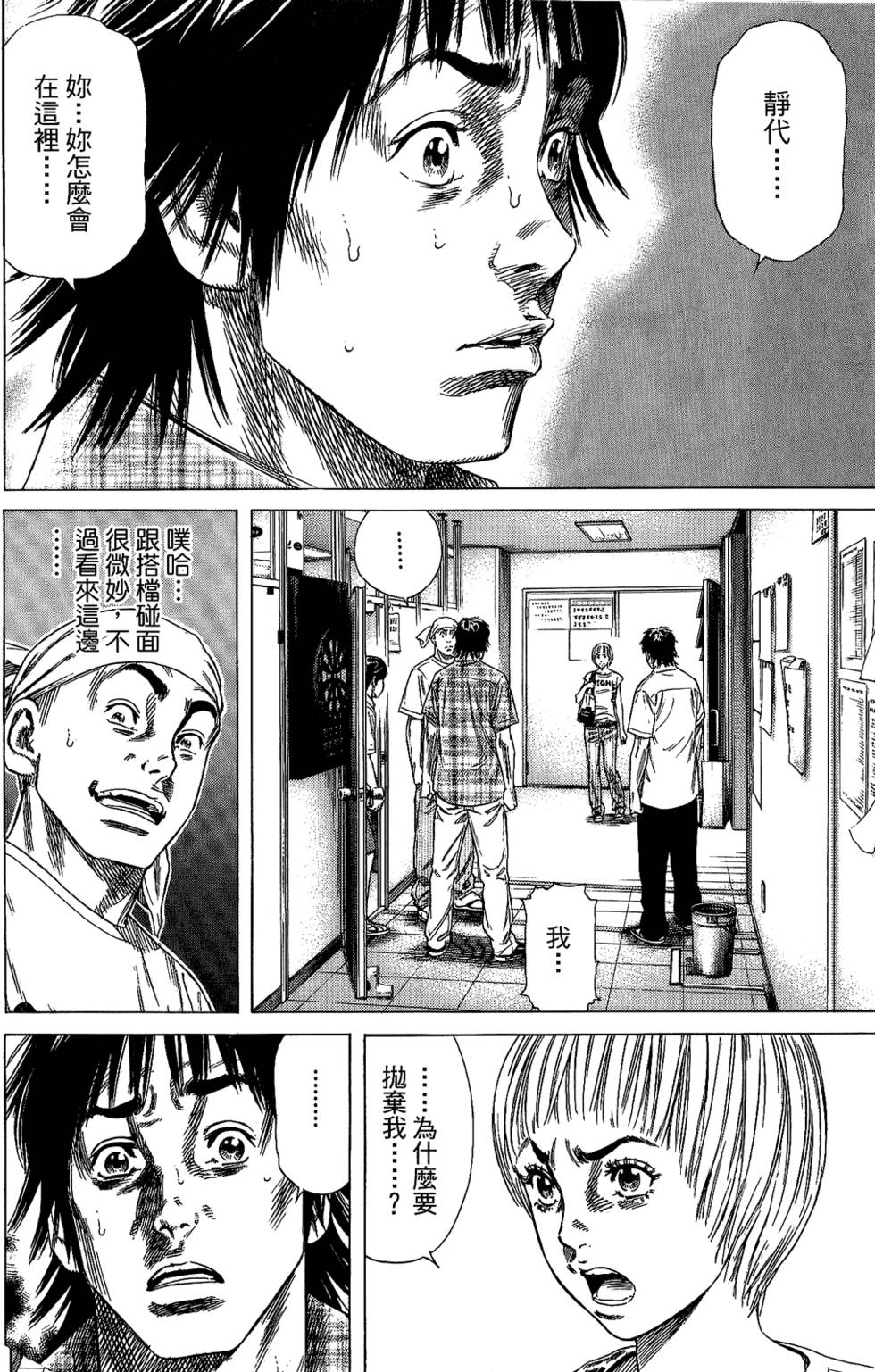 第131页